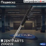 ����������� ���. ��� �� HD, �� ������ MB Sprinter 209CDi-511CDi 06 Zentparts ���. Z00219 Z00219 ����