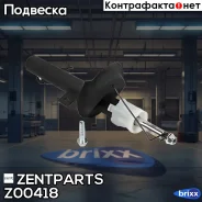����������� �������� ����� �������! Ford Focus 1.4-2.0 98 Zentparts ���. Z00418 Z00418 ����