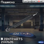����������� ������ �������! BMW E93 1. �8i/2. �0i/2. �5i/3. �0i/3. �5i/2. �0D/2. �5D/3. �0D 07 Zentparts ���. Z00526 Z00526 ����