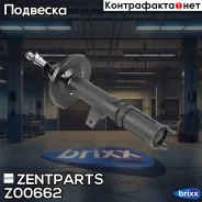 ����������� ������ ����� �������! Toyota Carina E AT190/191 Z00662 ����