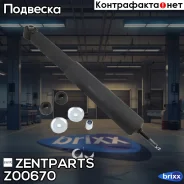 ����������� ������ �������! Mitsubishi Pajero 3.5/2.5TD/3.2TD 00 Zentparts ���. Z00670 Z00670 ����
