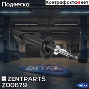 ����������� �������� ����� �������! Kia Sorento 09 Zentparts ���. Z00679 Z00679 ����