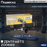 ����������� �������� ����� �������! Daewoo Matiz, Chevrolet Spark (M300) 10-13 Zentparts ���. Z00689 Z00689 ����