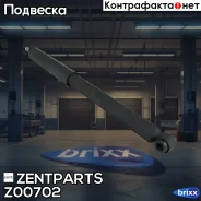 ����������� ������ �������! Toyota Picnic 96 Zentparts ���. Z00702 Z00702 ����