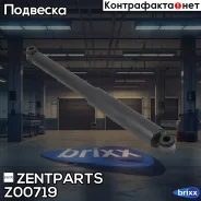 ����������� ������ �������! Toyota Hi-Lux LN/YN 90 88-91 Zentparts ���. Z00719 Z00719 ����