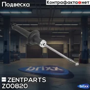 ����������� ������ �������! Toyota Cressida/Chaser/Cresta/MarkII 92-00 Zentparts ���. Z00820 Z00820 ����