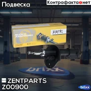 ����������� �������� ������ �������! Hyundai Matrix all 01 Zentparts ���. Z00900 Z00900 ����