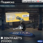 ����������� �������� �����! Honda Civic 05 Zentparts ���. Z01001 Z01001 ����