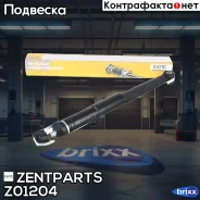 ����������� ������ �������! Honda Jazz all 02 Zentparts ���. Z01204 Z01204 ����