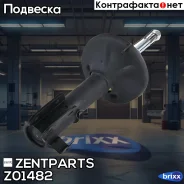 ����������� �������� ������� �����! Chevrolet Spark II 0.8 05 Zentparts ���. Z01482 Z01482 ����
