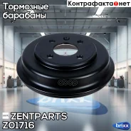������� ���������! Chevrolet Aveo 12 Zentparts ���. Z01716 Z01716 ����