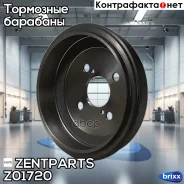 ������� ���������! Toyota Yaris 1.0-1.5/1.4HDi 99 Zentparts ���. Z01720 Z01720 ����