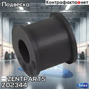 ������ ���� ������������� ���������! (�), d13.5 MB Sprinter 95, VW LT 97 Zentparts ���. Z02344 Z02344 ����
