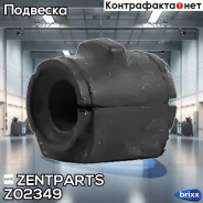������ ������������� ���������! d19 Ford Mondeo 00 Zentparts ���. Z02349 Z02349 ����
