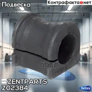 ������ ������������� ��������� ����������� d19, Toyota Yaris NCP10 1.3/1.5 16V 99 Zentparts ���. Z02384 Z02384 ����