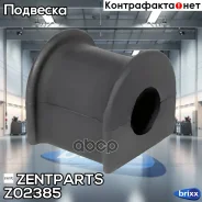 ������ ������������� ������� �����������! Toyota 4 Runner 95-02/LandCruiser #ZJ95 96 Zentparts ���. Z02385 Z02385 ����