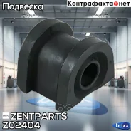 ������ ������������� ���������! Subaru Legasy Z02404 ����