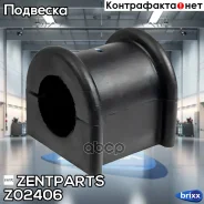 ������ ������������� ��������� �����������! Toyota Camry ACV3#/MCV30 01 Zentparts ���. Z02406 Z02406 ����