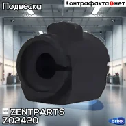 ������ ������������� ��������� �����������! Mazda 2 DY all 03 Zentparts ���. Z02420 Z02420 ����