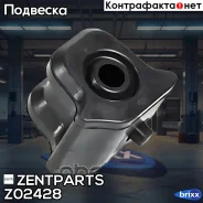 ������ ������������� ��������� ����������� ������! Toyota Corolla 06 Zentparts ���. Z02428 Z02428 ����