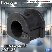 ������ ������������� ��������� �����������! Mitsubishi Lancer CS1A/CS2A/S3A 00 Zentparts ���. Z02436 Z02436 ����