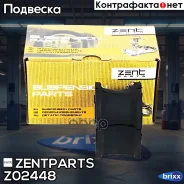 ������ ������������� ���������! d20 Ford Transit 2.4DI 00 Zentparts ���. Z02448 Z02448 ����