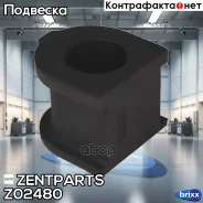 ������ ������������� ���������! Toyota Land Cruiser 200 08 Zentparts ���. Z02480 Z02480 ����