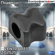 ������ ������������� ���������! Toyota Land Cruiser Prado GDJ150, KDJ150 09 Zentparts ���. Z02525 Z02525 ����