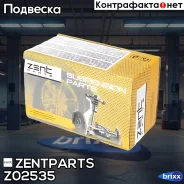 ������ �������������! (�) MB W 906 Sprinter Zentparts ���. Z02535 Z02535 ����