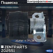 ������ ������������� ���������! d30 MB Ml-Class W164 04-11 Zentparts ���. Z02551 Z02551 ����