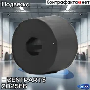 ������ ���� ������������� ���������! Mazda MPV LV all 93-99 Zentparts ���. Z02566 Z02566 ����