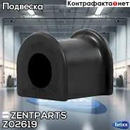 ������ ������������� ������� �����������! Toyota RAV 4 ACA21/ACA23 00 Zentparts ���. Z02619 Z02619 ����