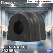 ������ ������������� ���������! d21 Subaru Legacy B12 99-03 Zentparts ���. Z02653 Z02653 ����