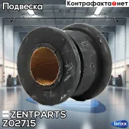 ������ ������������� ���������! d24 MB W124/R170 2.0-2.3/2.0D 89 Zentparts ���. Z02715 Z02715 ����