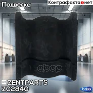 ������ ������������� ������� �����������! d14 Honda Accord CG/CH/CL 1.8-2.0 98 Zentparts ���. Z02840 Z02840 ����