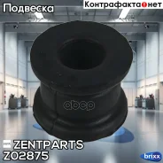 ������ ������������� ���������! d23 MB W124 2.0-2.3 Z02875 ����