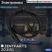 ������ ABS! ������ Dacia Duster Zentparts ���. Z03151 Z03151 ����