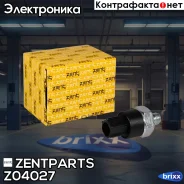 ������ �������� �����! Renault Master, Nissan Primera/Xtrail 1.63.0i/DCi 01 Zentparts ���. Z04027 Z04027 ����