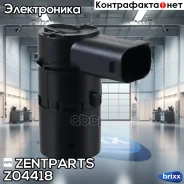 ������ ��������! ������ Volvo XC 70/C70/S80 Zentparts ���. Z04418 Z04418 ����