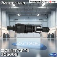 ������ ��������! Renault/Dacia Logan/Sandero 1.4-1.6i/dCi 04-06 Zentparts ���. Z05009 Z05009 ����
