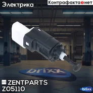 ������ ����-�������! Dacia Logan/Duster 1.0/1.6/1.5DCi 05, Renault Clio/Laguna 01 Zentparts ���. Z05110 Z05110 ����