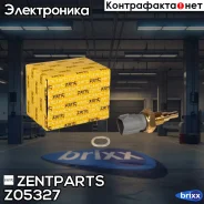 ������ ����������� ���. ����.! Subaru Outback 2.5/3.0 00-03, Toyota Paseo 1.5 16V 96-99 Zentparts ���. Z05327 Z05327 ����