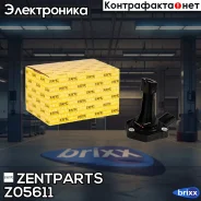 ������ ������ �����! Audi A3/A4 1.8/2.7 07 Zentparts ���. Z05611 Z05611 ����