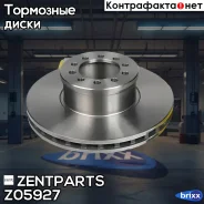 ���� ���������! 335/91.5x34/102.5 10n-120-M14 MB Atego 712-1528 Zentparts ���. Z05927 Z05927 ����