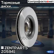 ���� ��������� ��������! Citroen C5, Peugeot 307 1.4-2.0HDi 00 Zentparts ���. Z05941 Z05941 ����