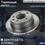 ���� ��������� ������! KIA Ceed/Pro Ceed 1.4-2.0i/1.6-2.0CRDi 07 Zentparts ���. Z05952 Z05952 ����