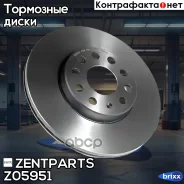 ���� ��������� ��������! Audi A3, Skoda Octavia, VW Golf 1.6-2.0TDi 03 Zentparts ���. Z05951 Z05951 ����
