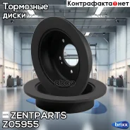 ���� ��������� ������! Hyundai Santa Fe/Trajet/Tuscon 2.0-2.7 01 Zentparts ���. Z05955 Z05955 ����