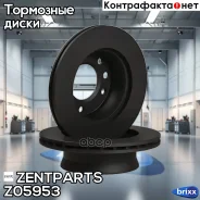 ���� ��������� ��������! VW LT, MB Sprinter 2.3-2.8TDi 96 Zentparts ���. Z05953 Z05953 ����