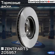 ���� ��������� ��������! Hyundai ix35/Sonata/Tucson, KIA Sportage 2.0-3.3 04 Zentparts ���. Z05957 Z05957 ����